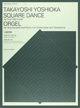 Square Dance and Orgel Perc Ensemble cover